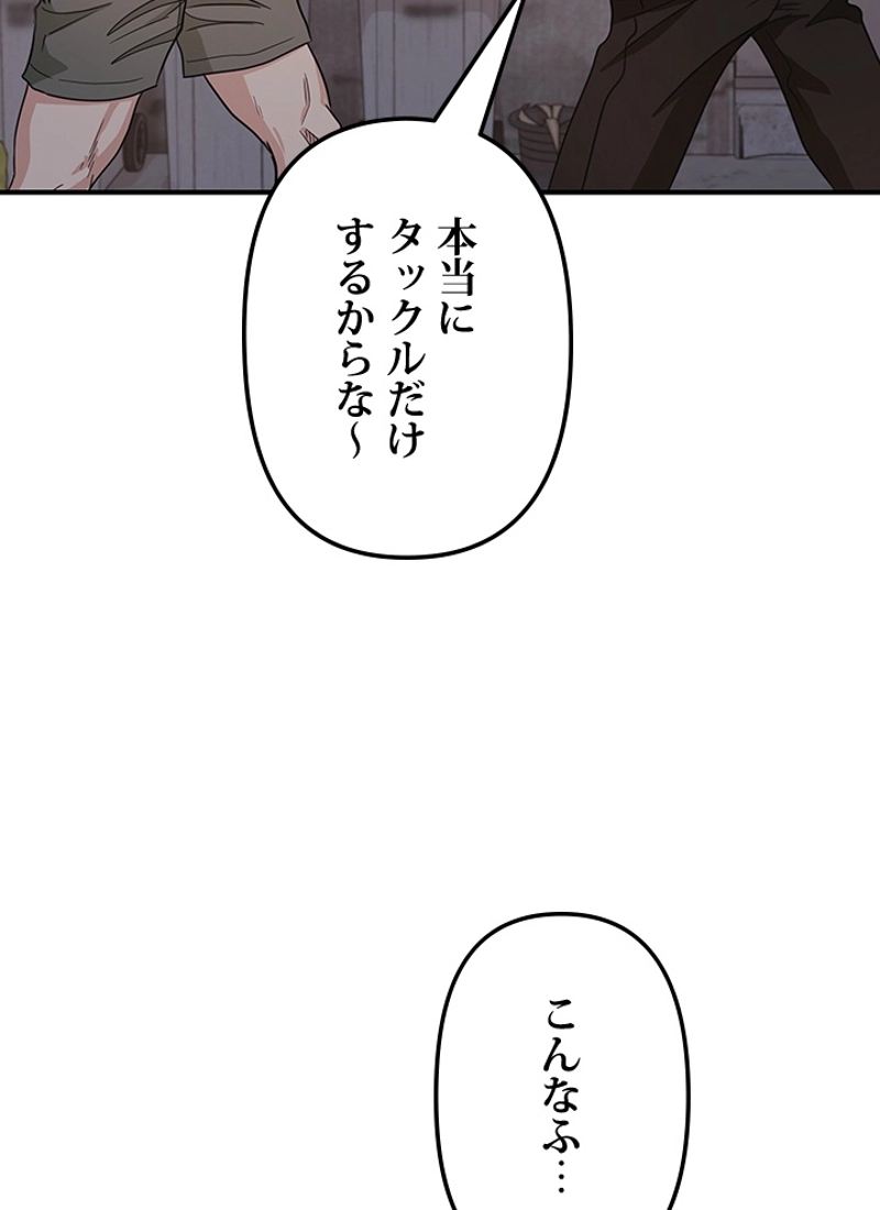 P88