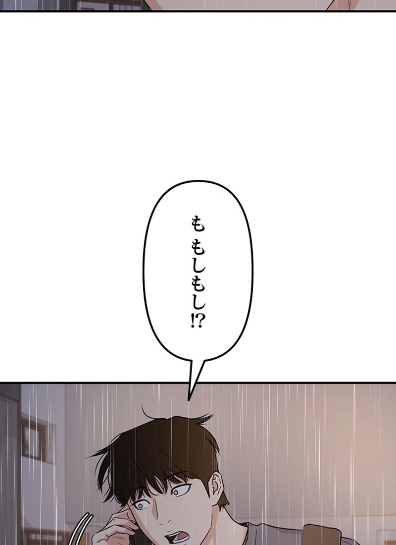 P88