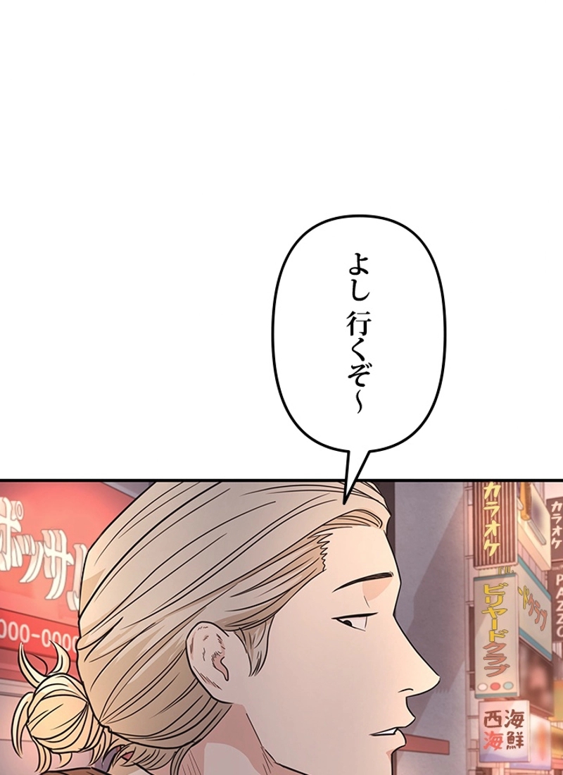 P114