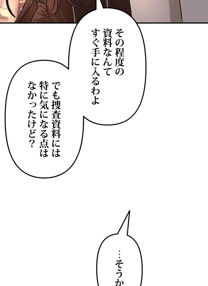 P117