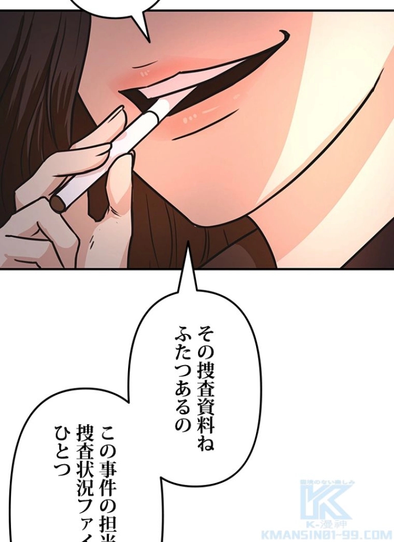 P119
