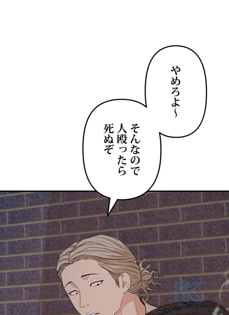 P38