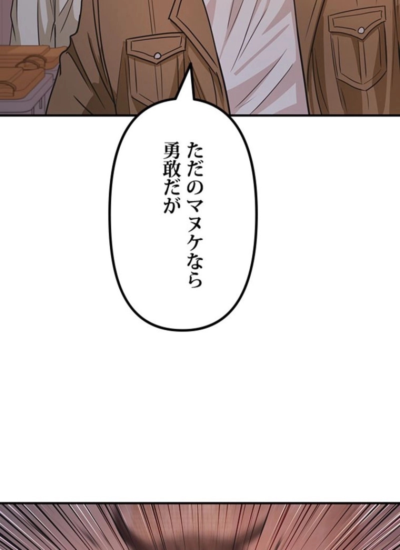 P48