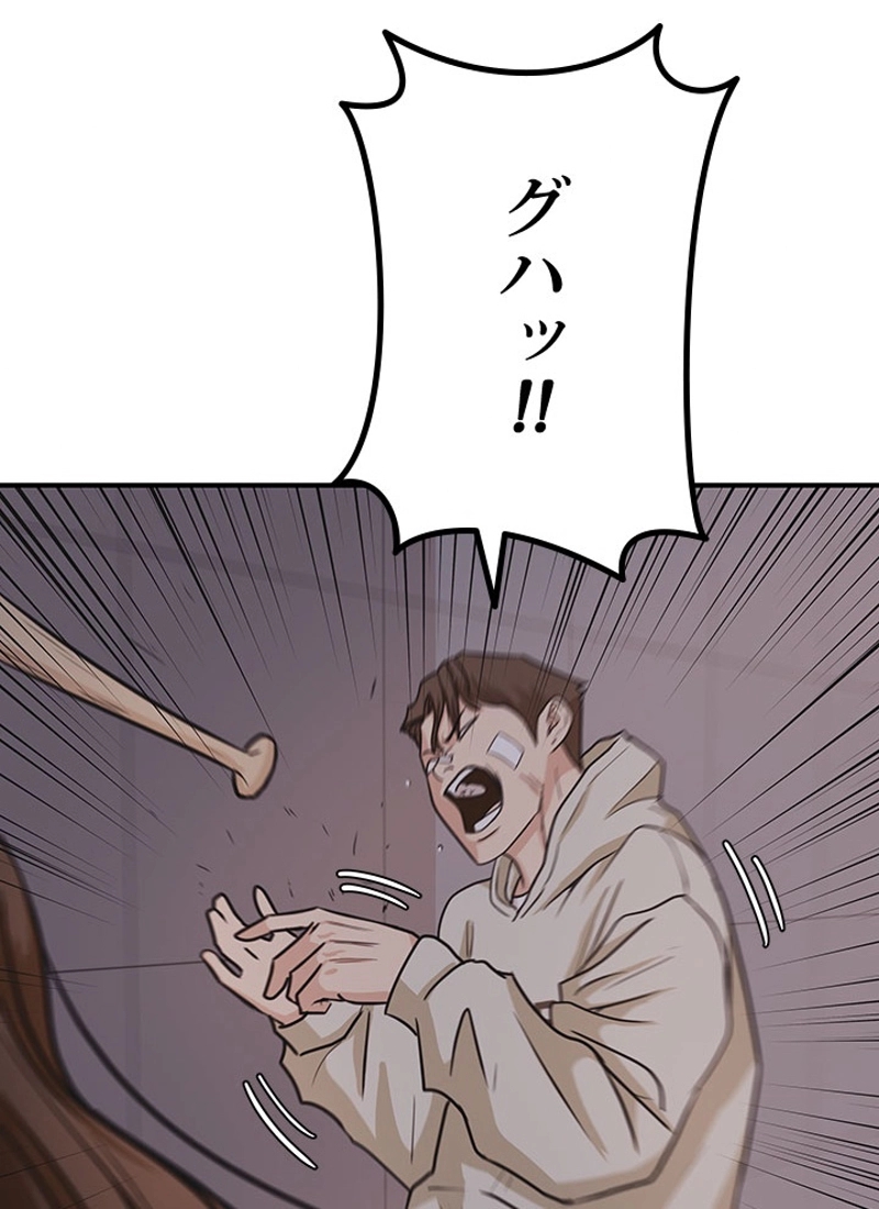 P55
