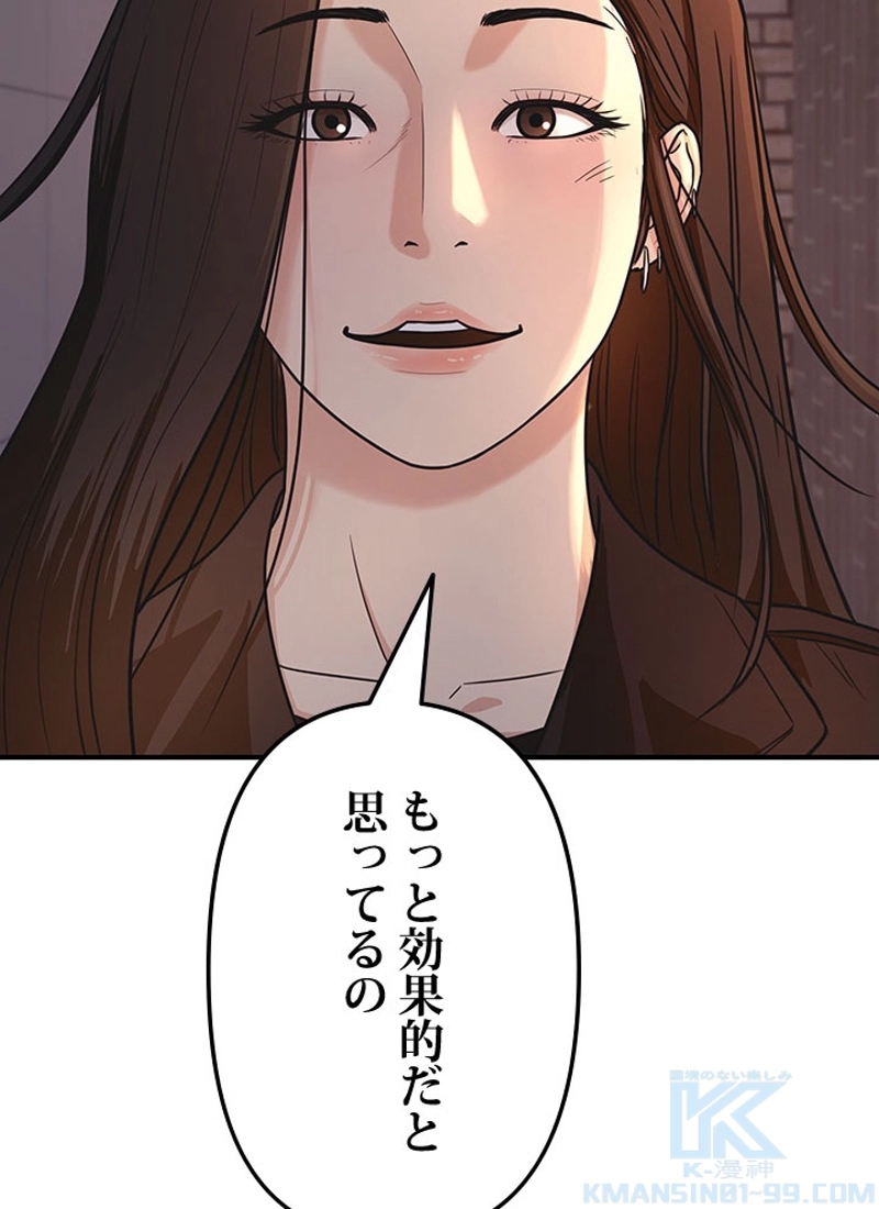P77