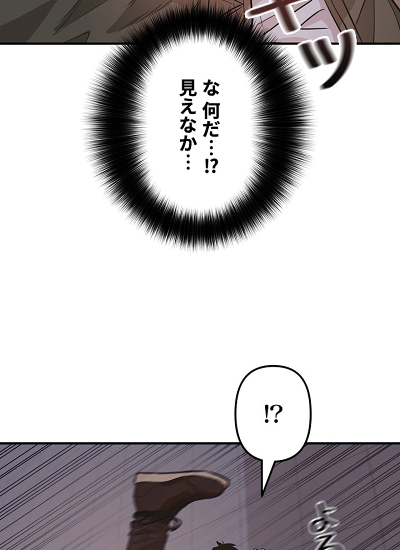 P87