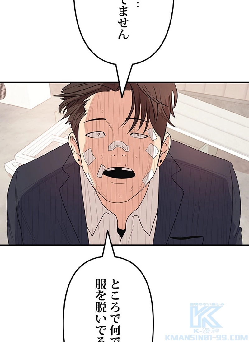 P119
