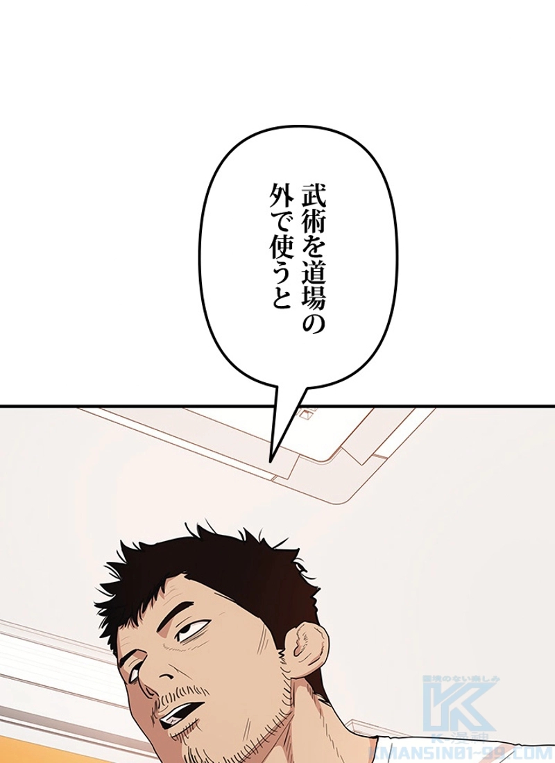 P38