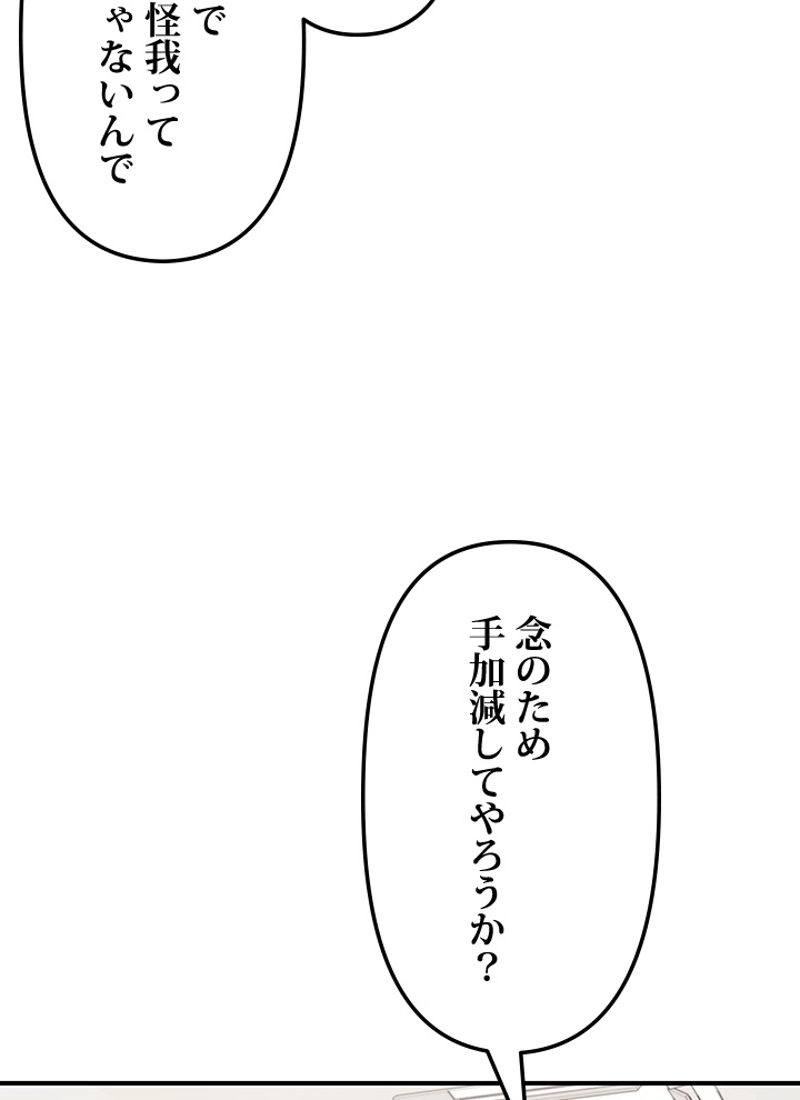 P58