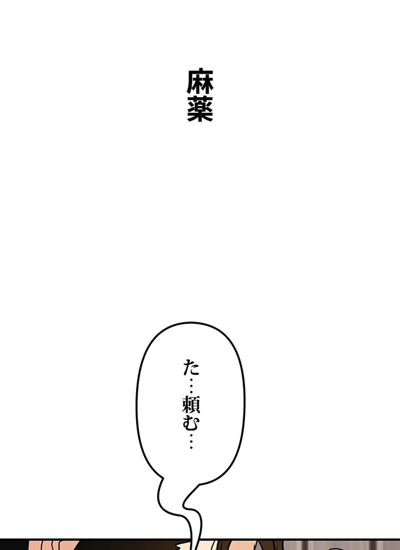 P144