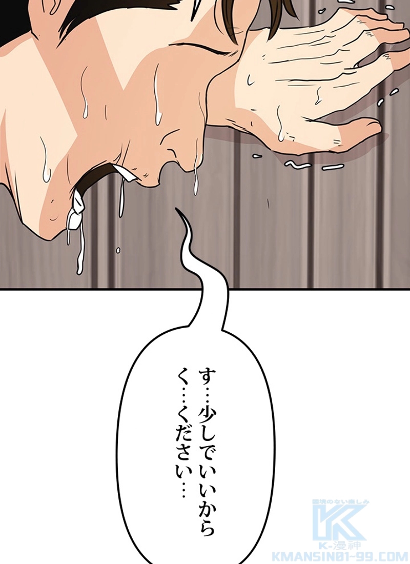 P145