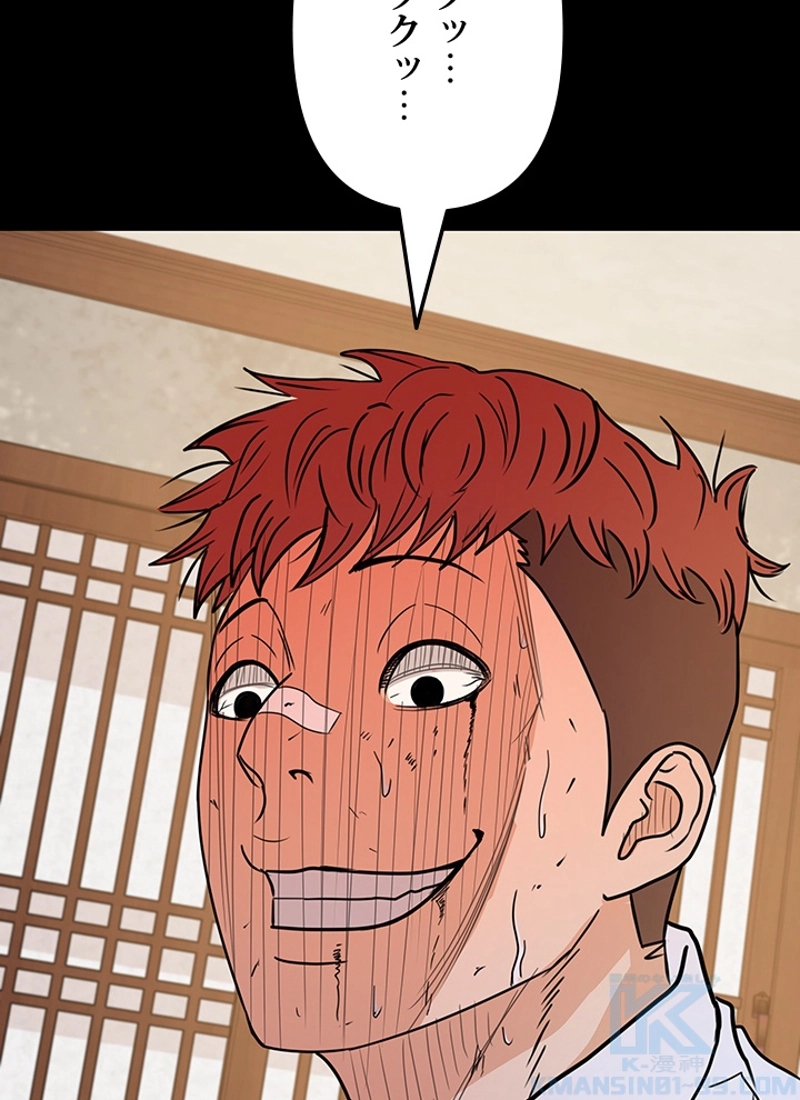 P52