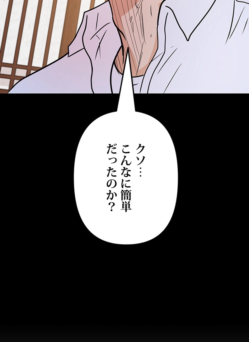 P53
