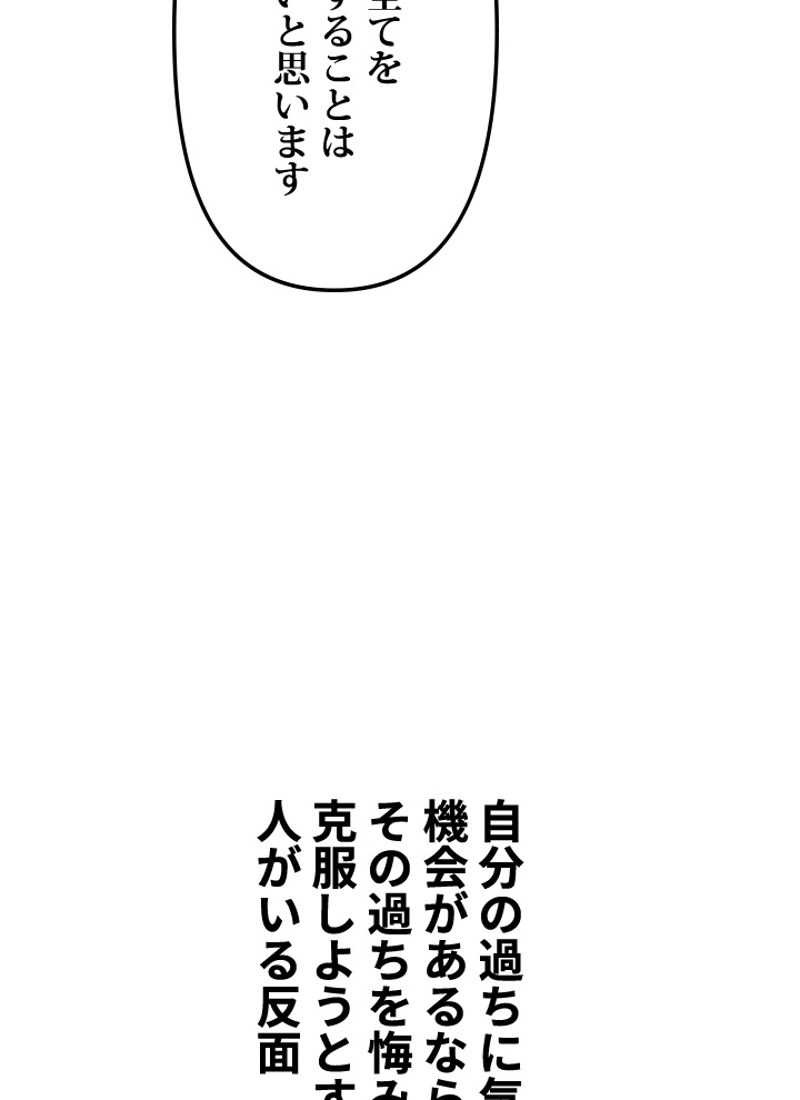 P56