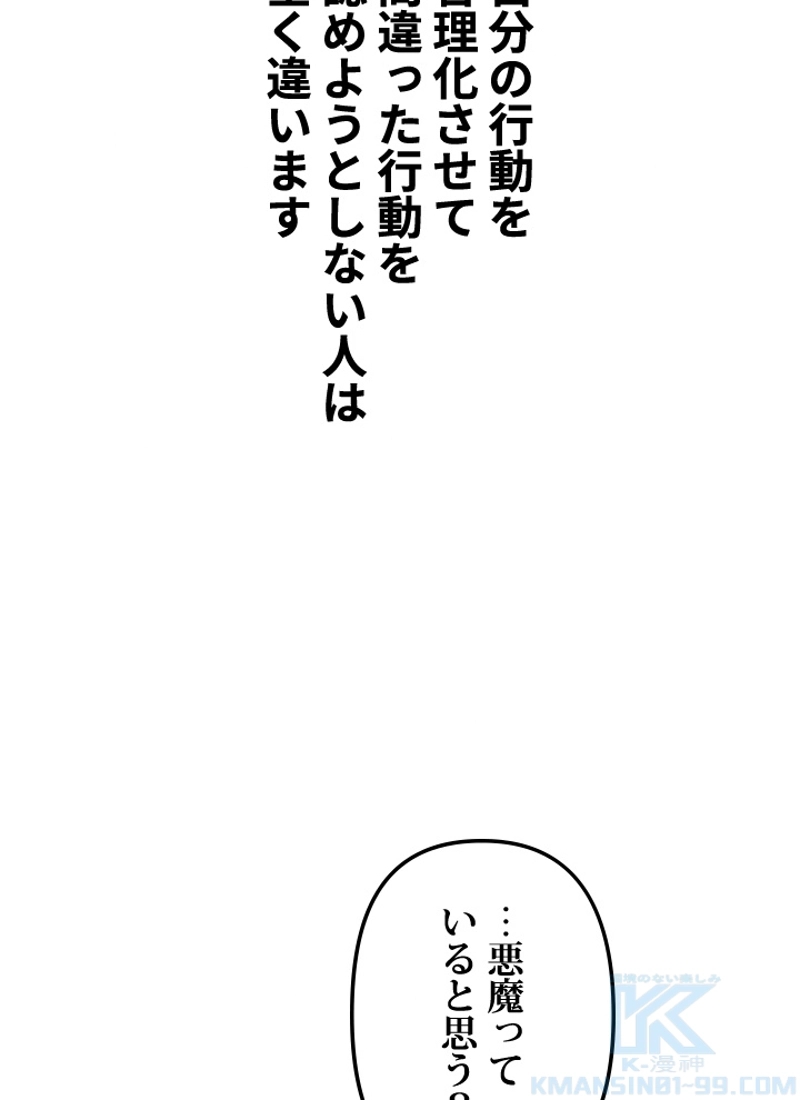 P58