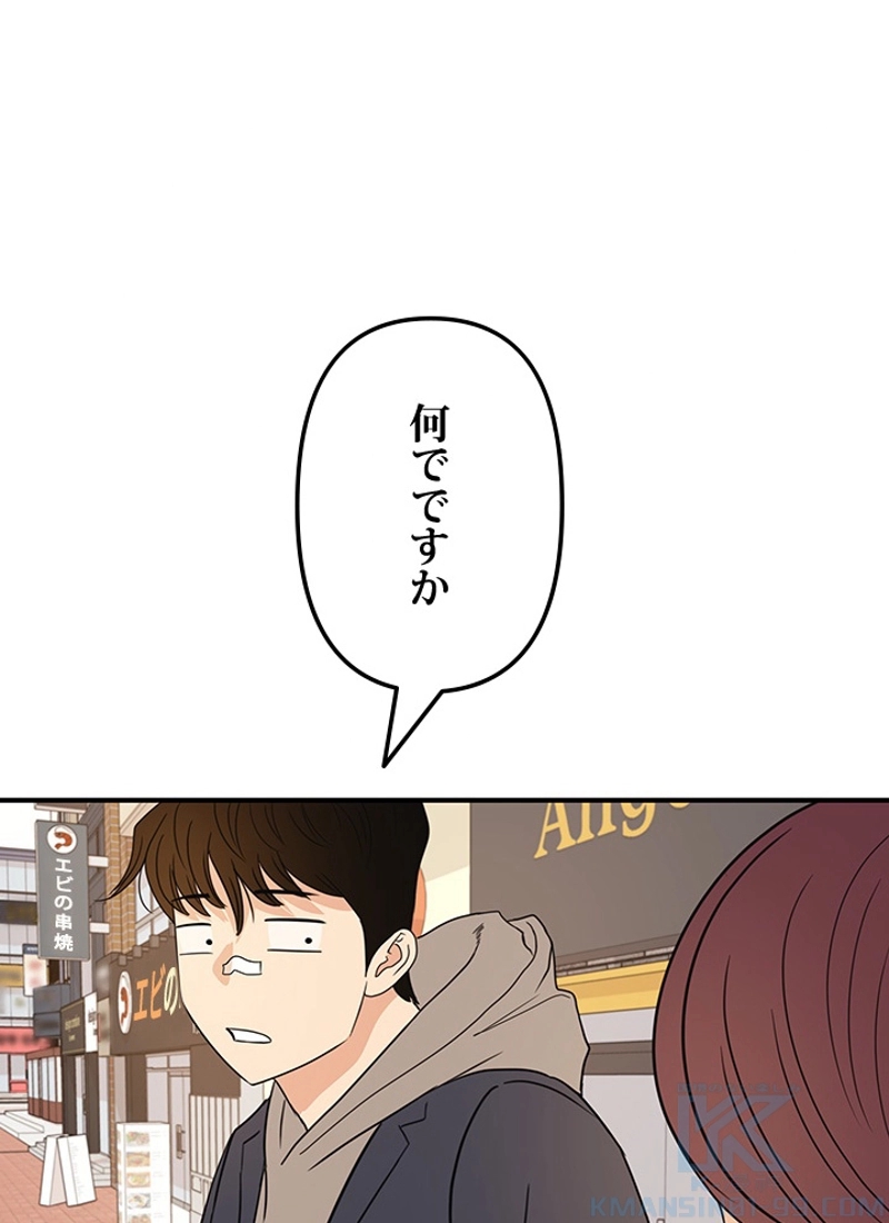 P79
