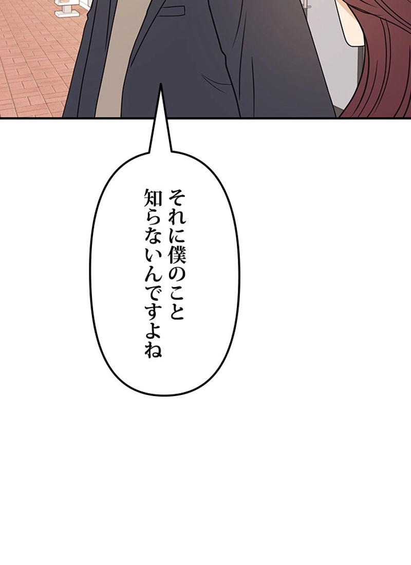 P80