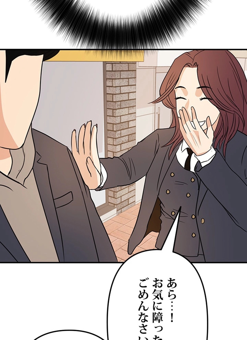 P84