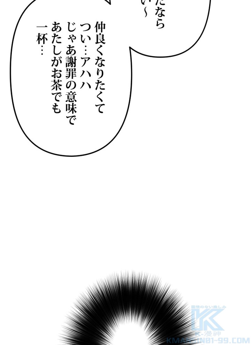 P85