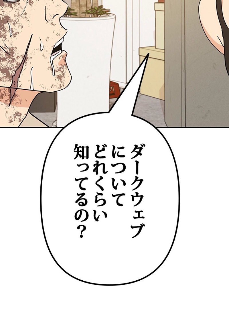P108