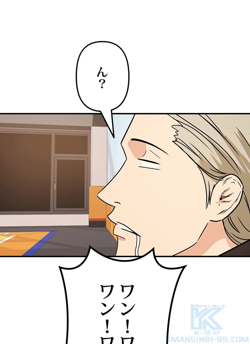 P112
