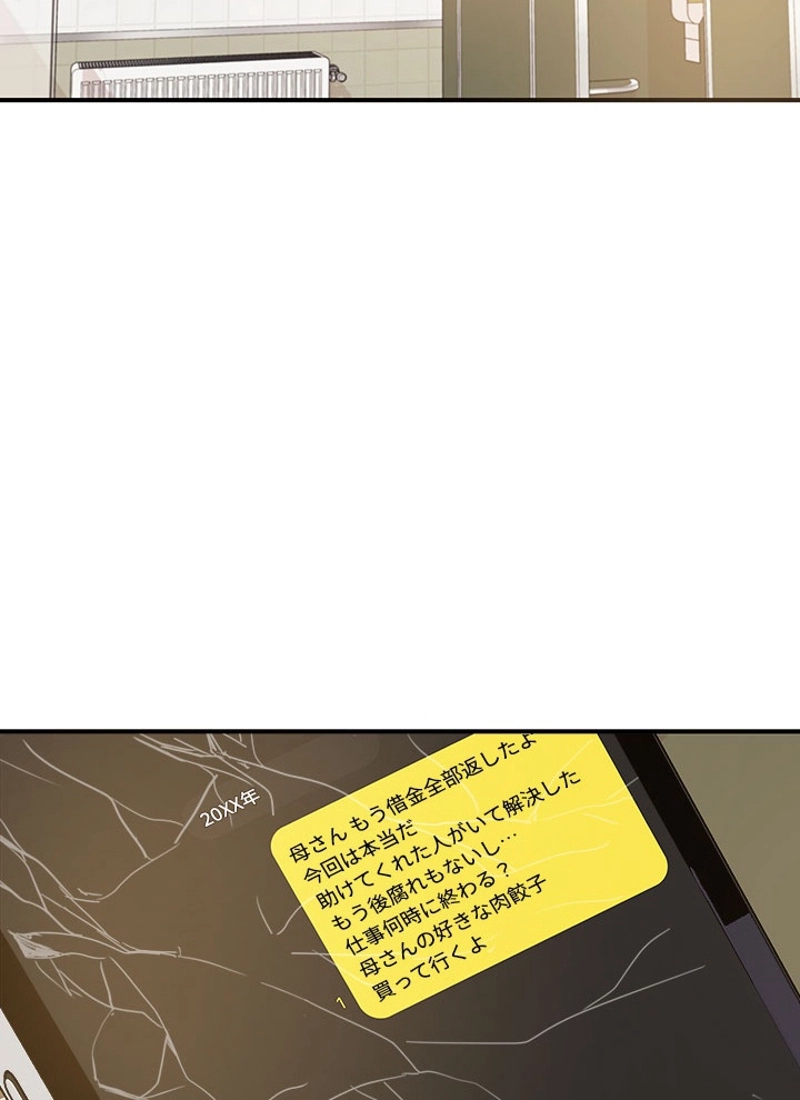 P138
