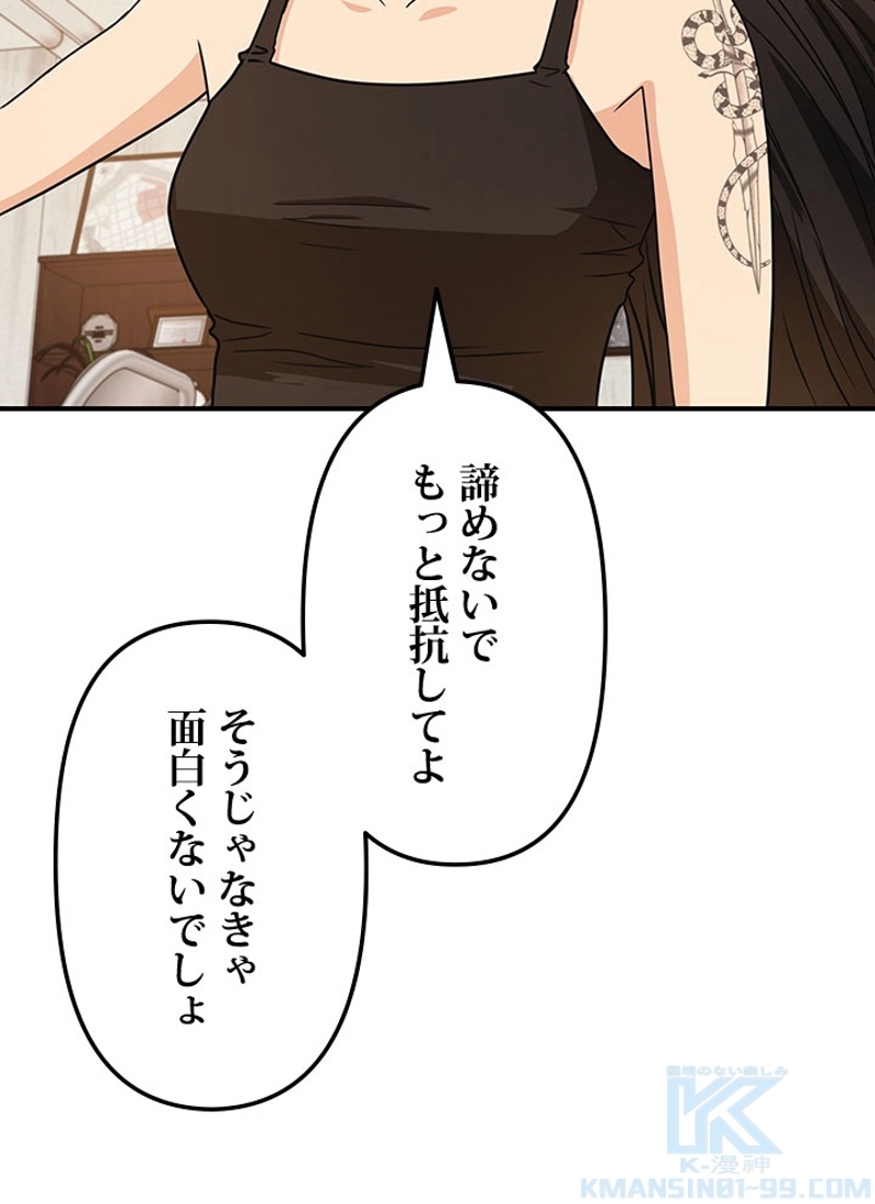P49