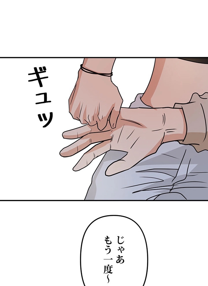 P81