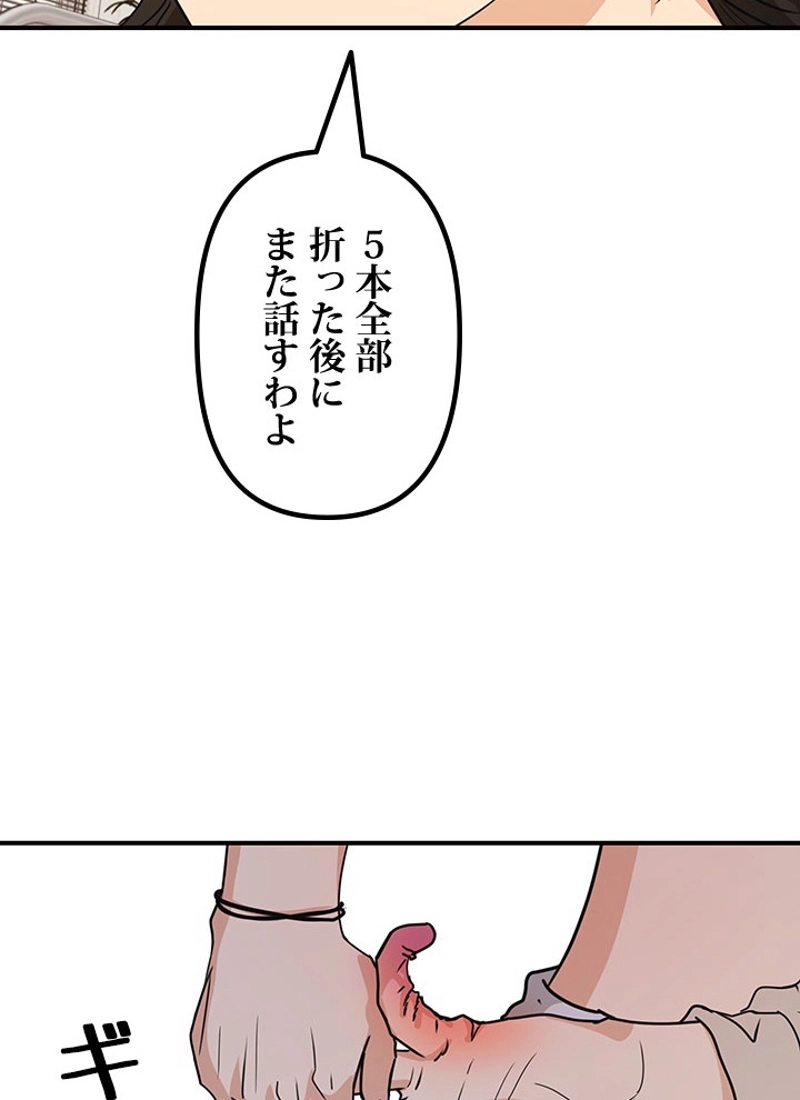 P87