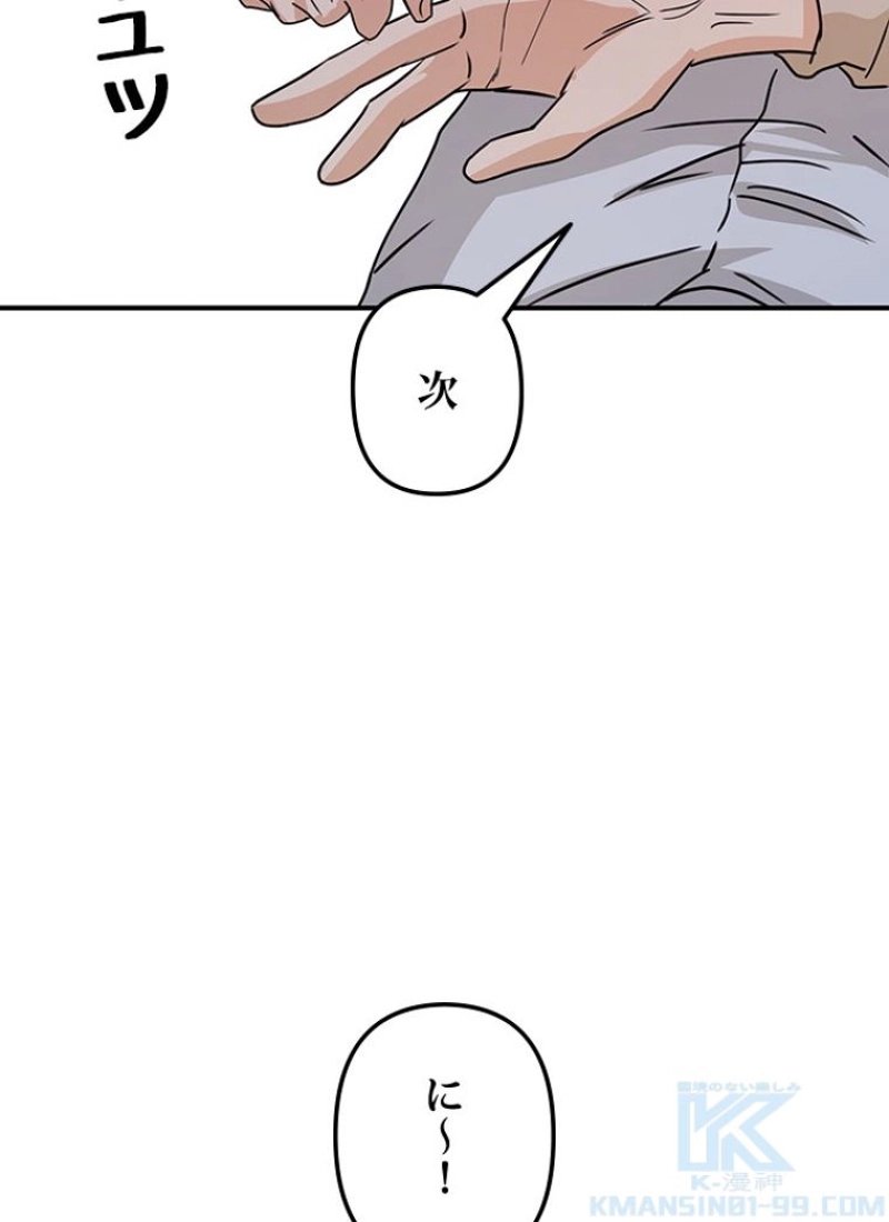 P88