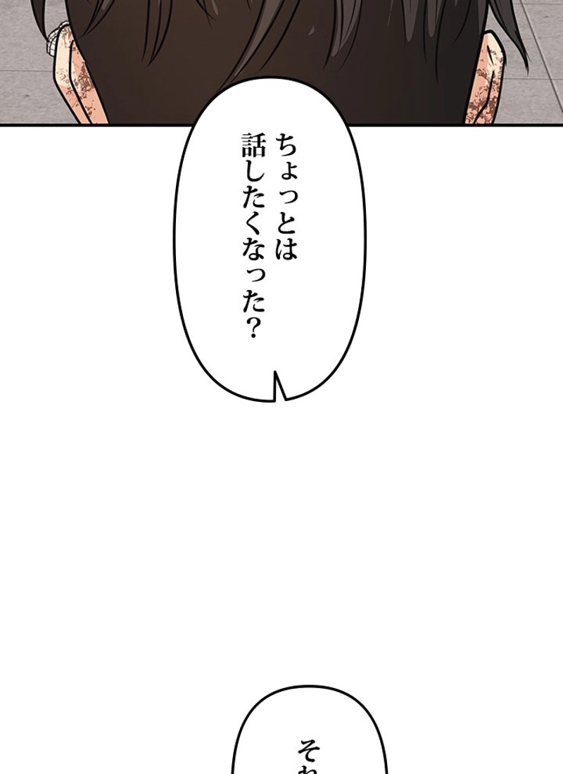 P98