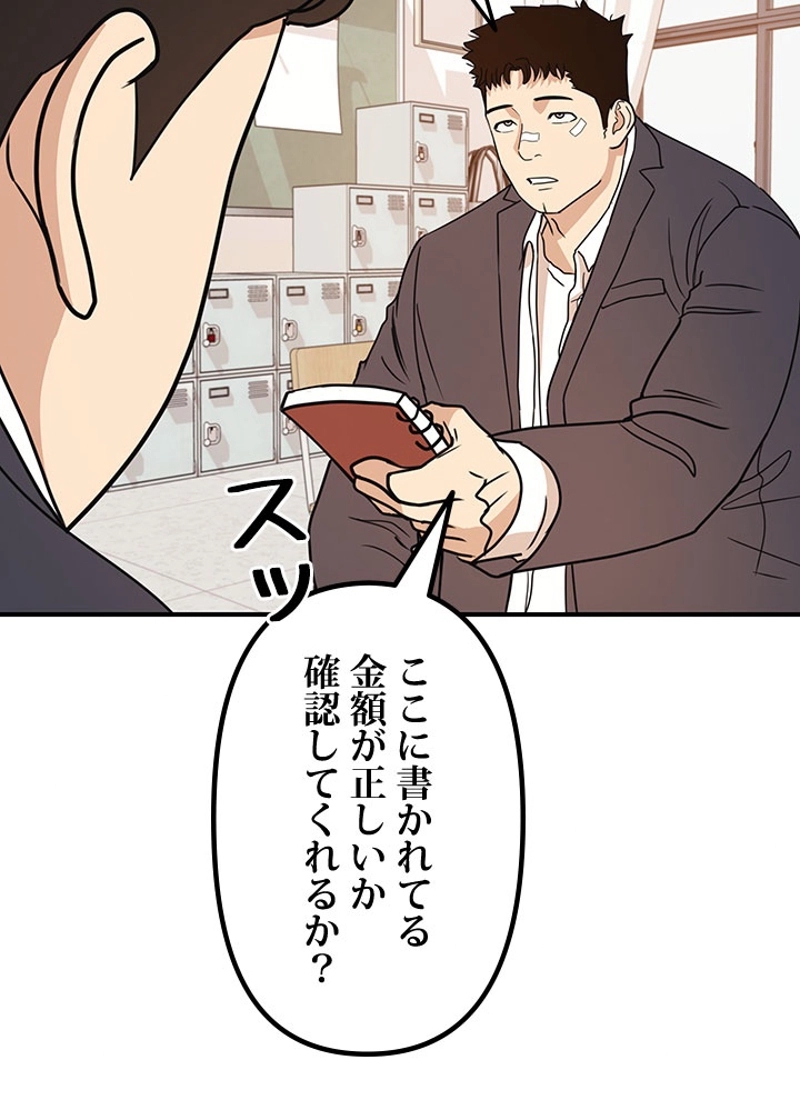 P102
