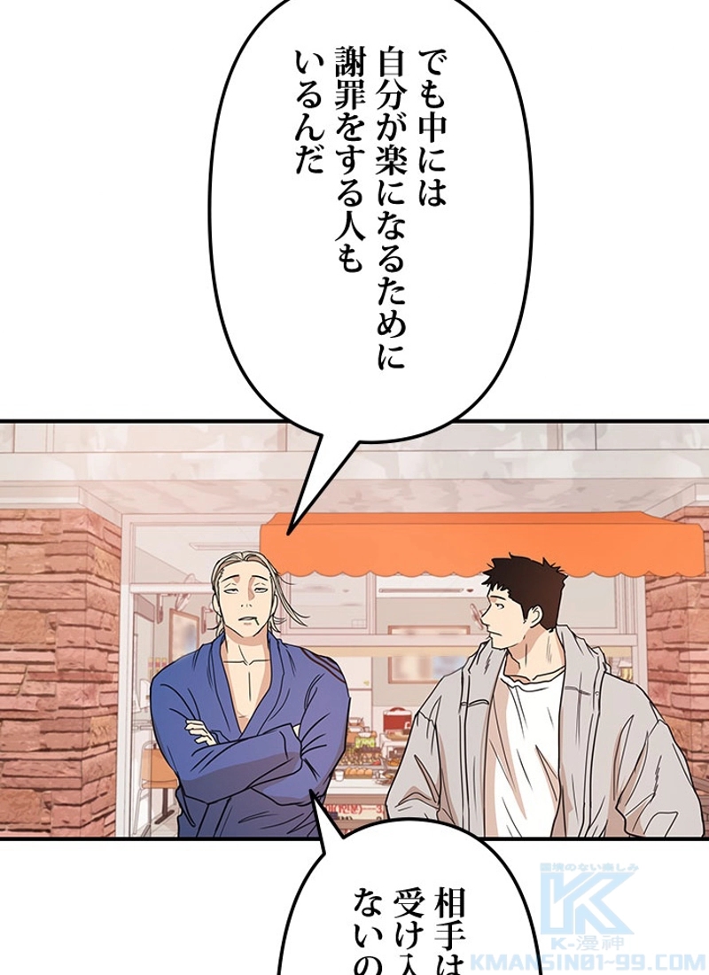P52