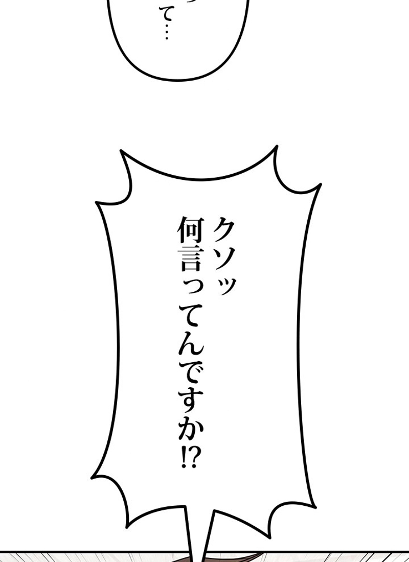 P66