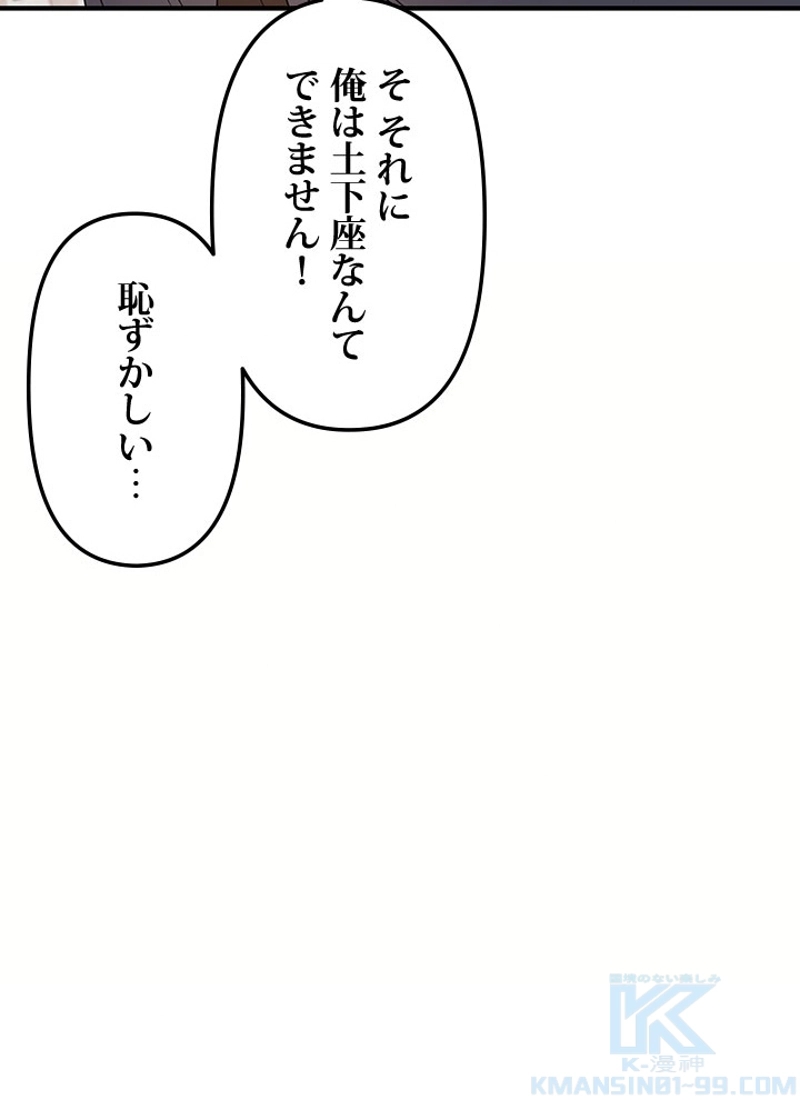 P79