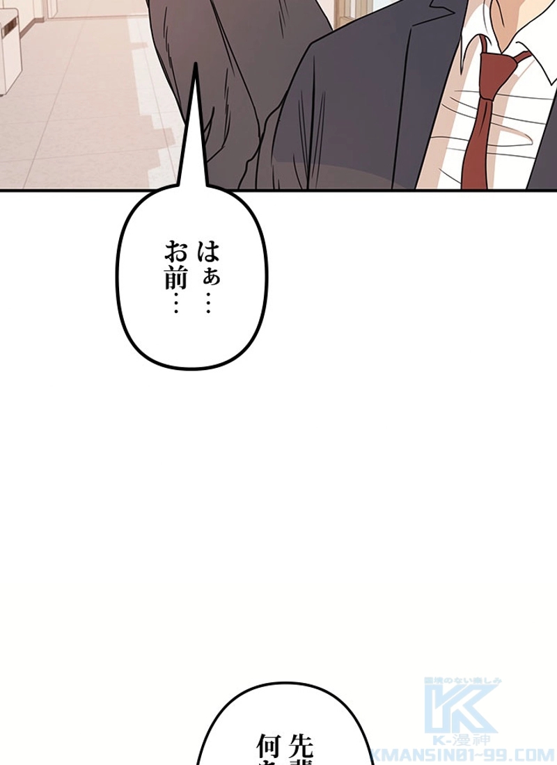 P82