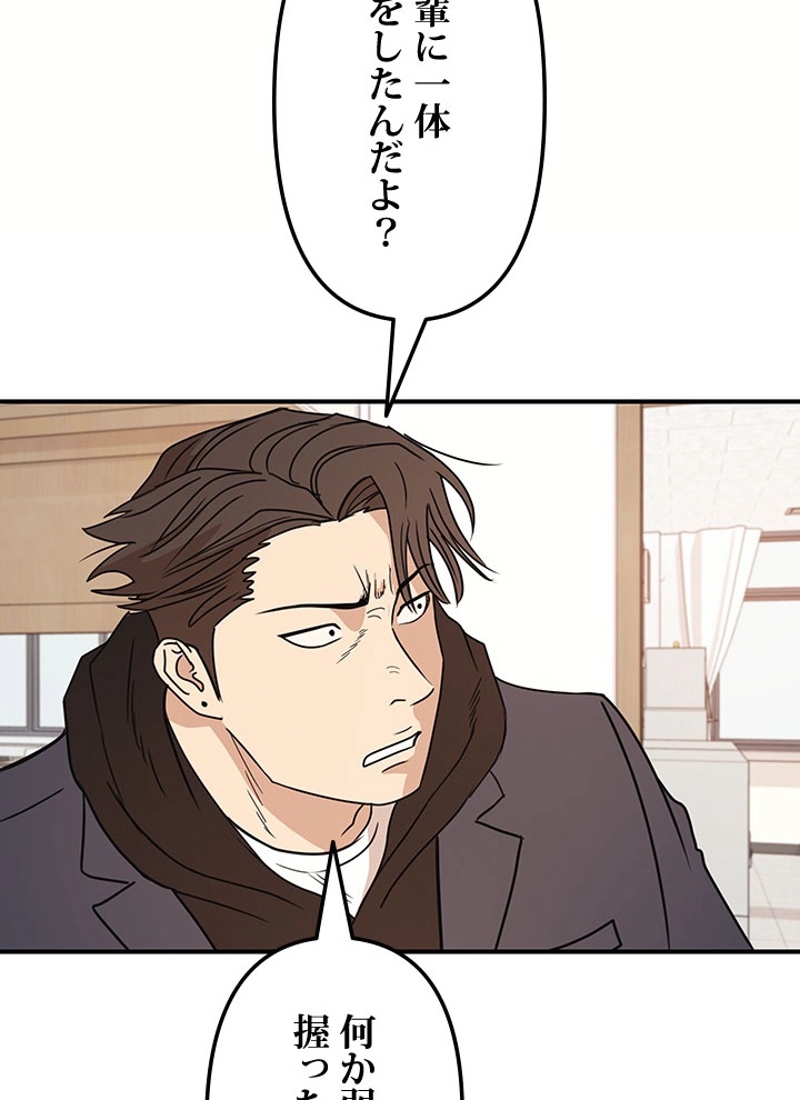 P83