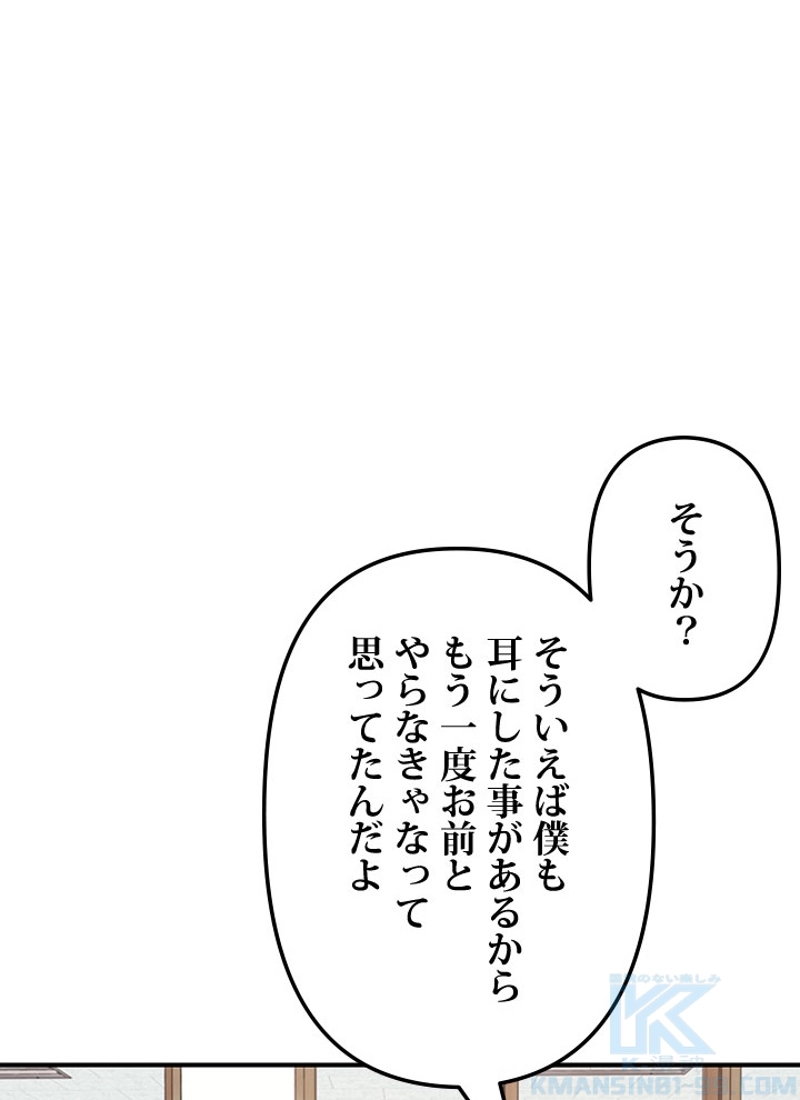 P88