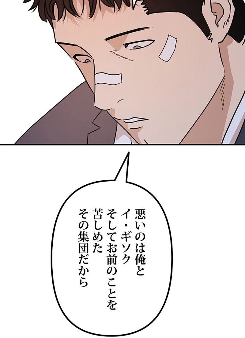 P98