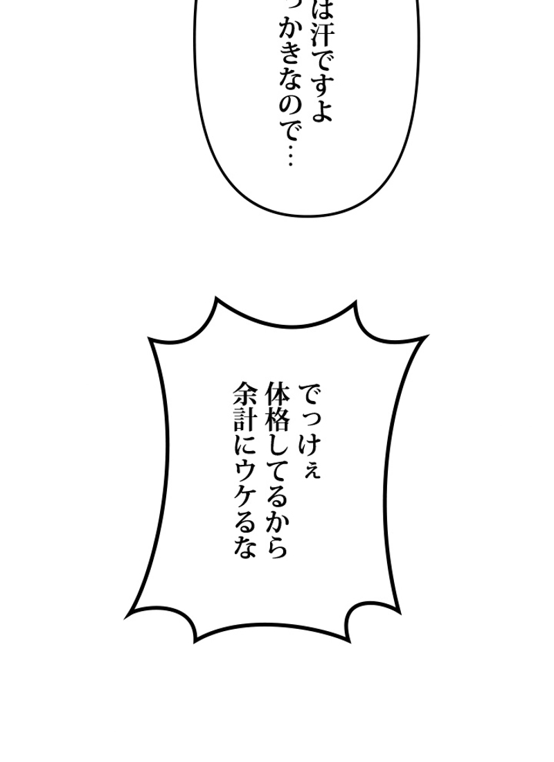 P114