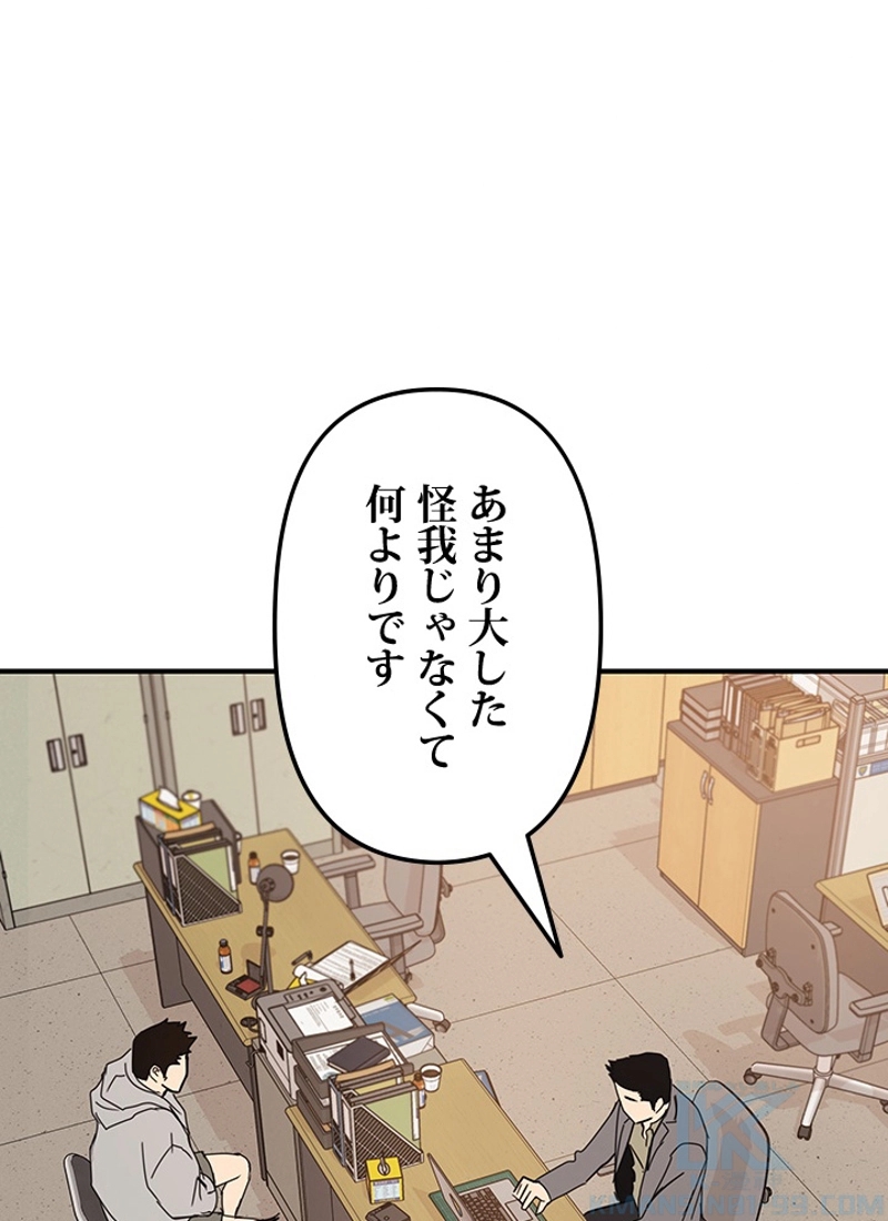 P52