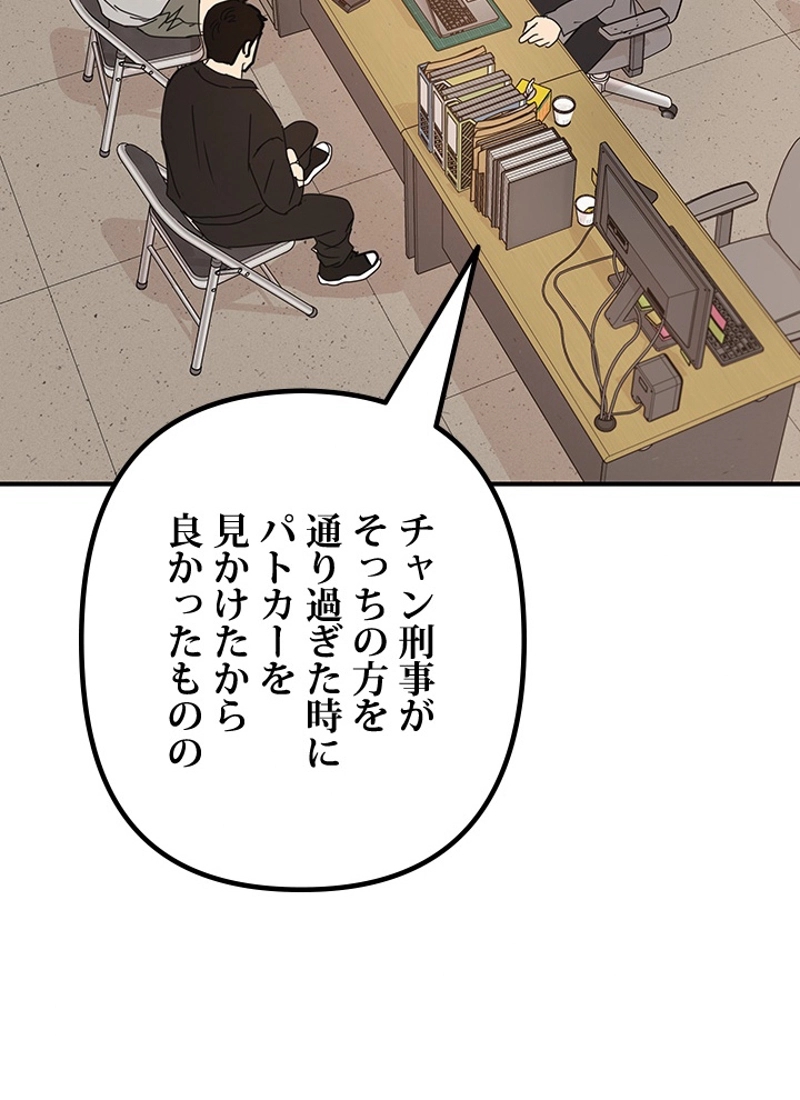 P53