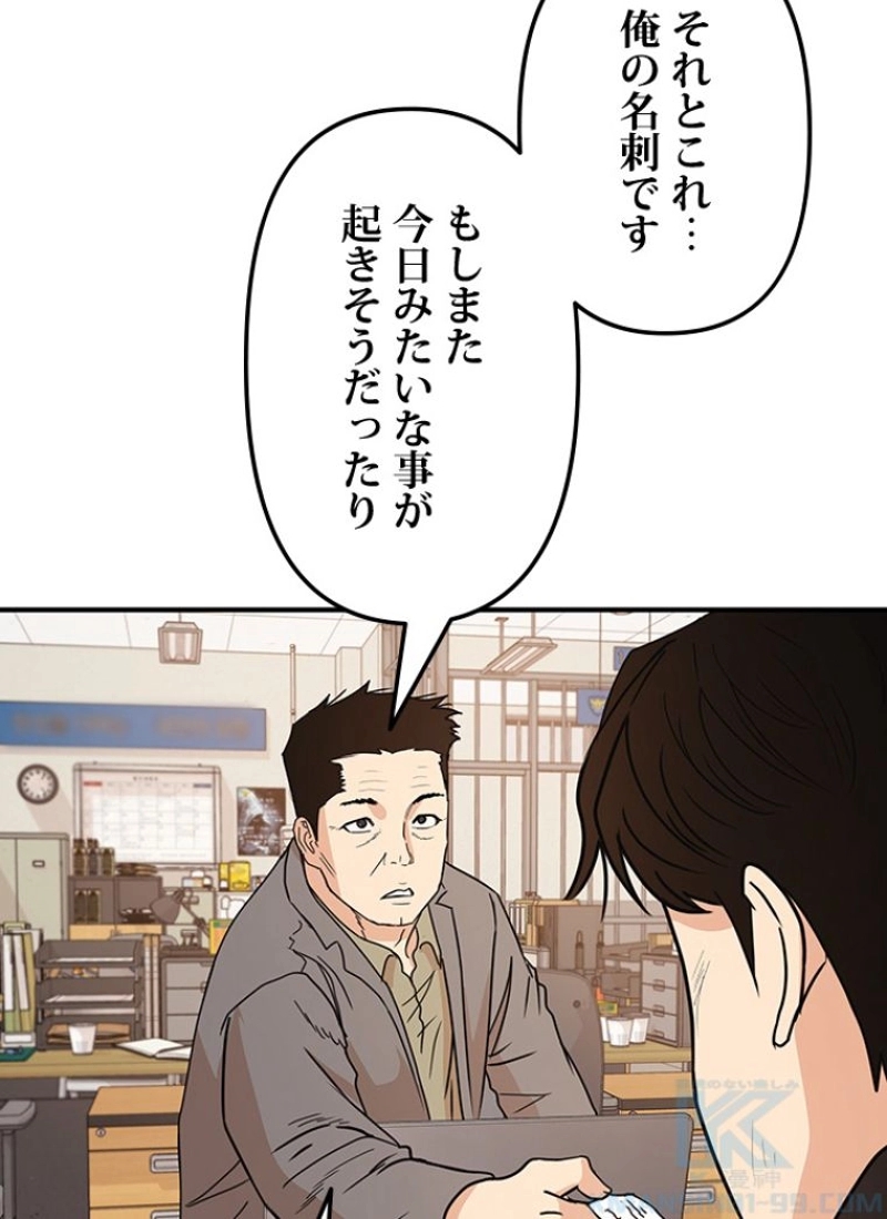 P58