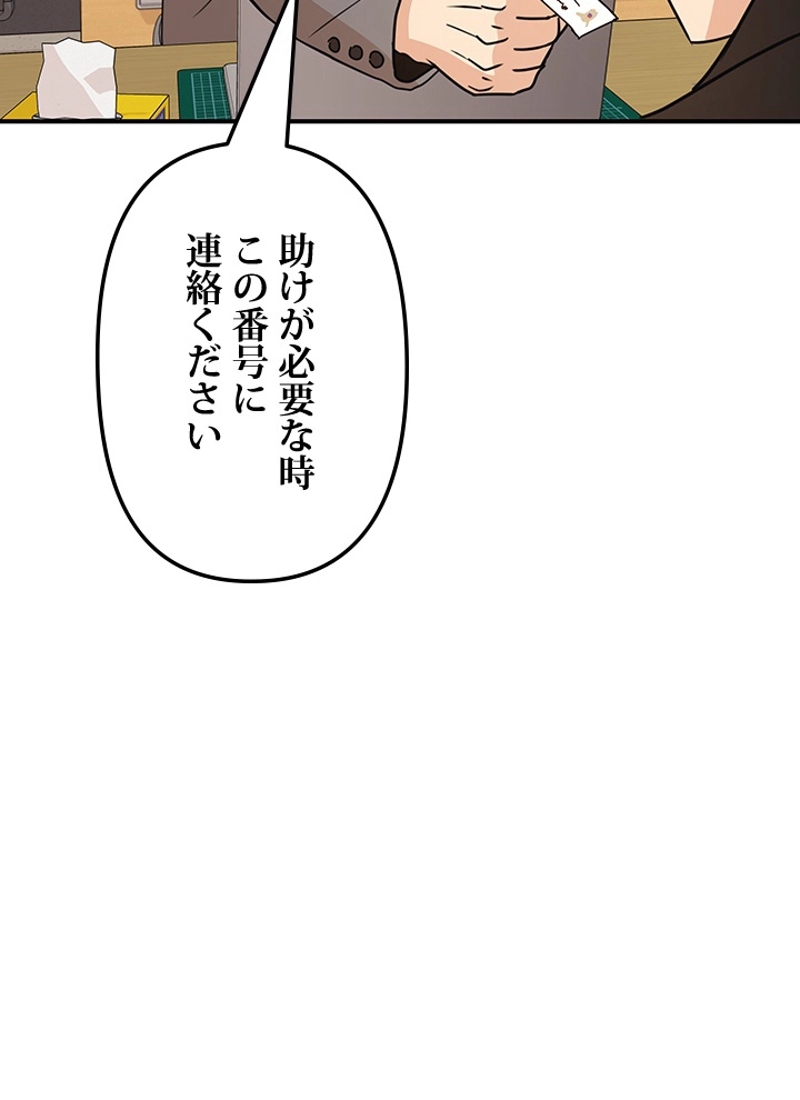 P59