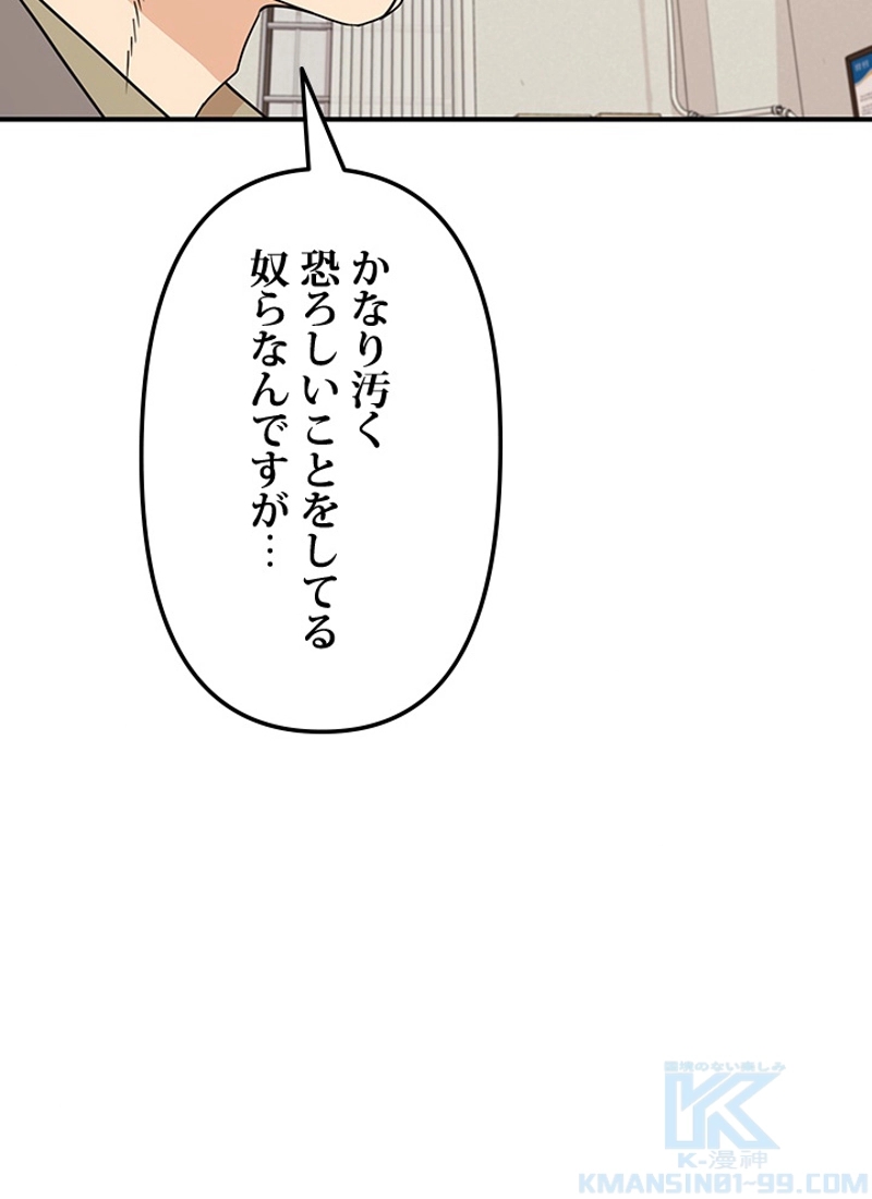 P61