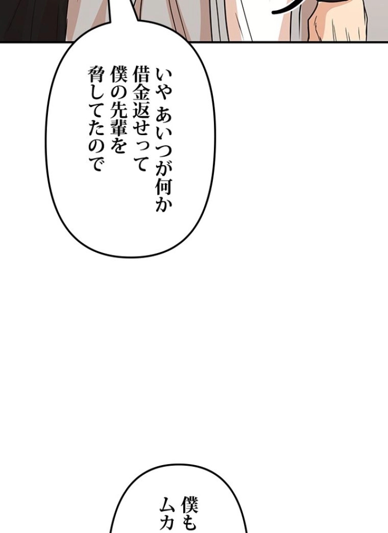 P63