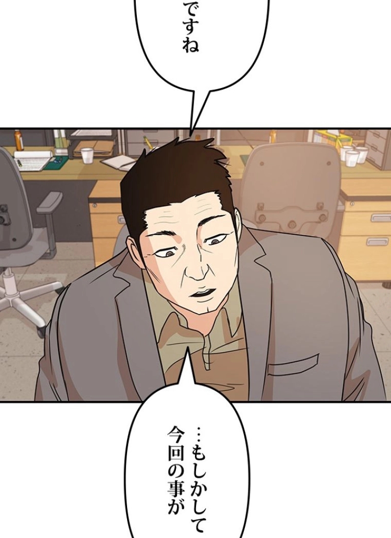 P66