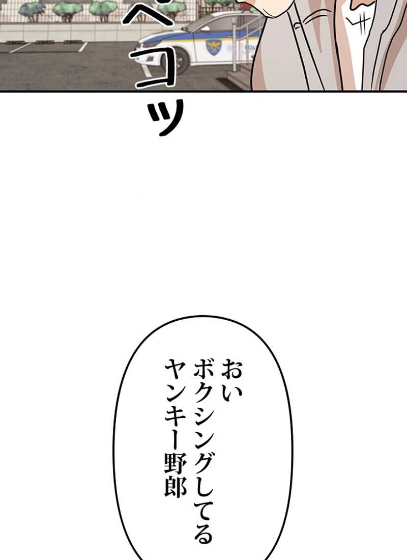 P98