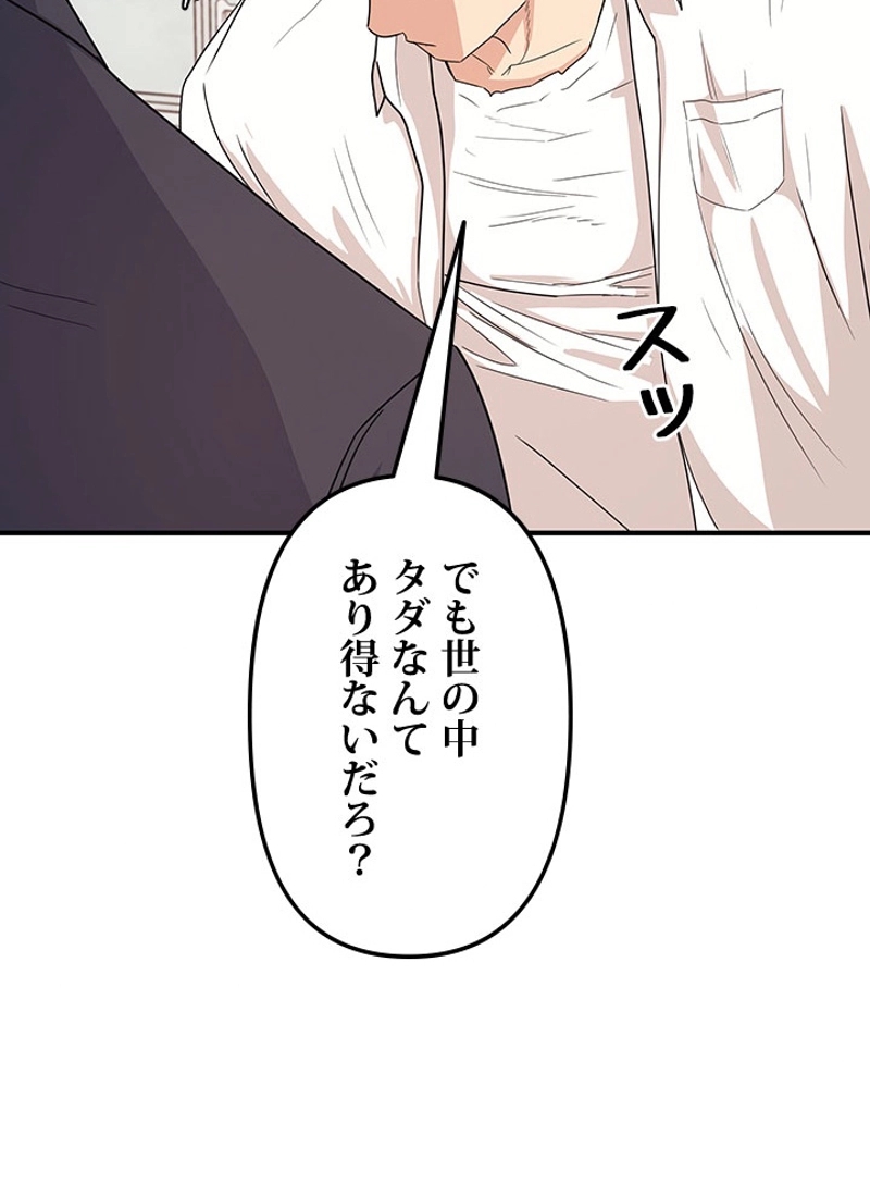 P52