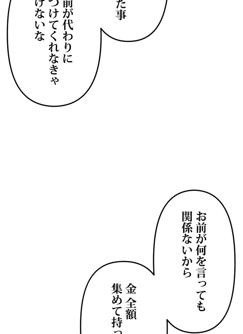 P55